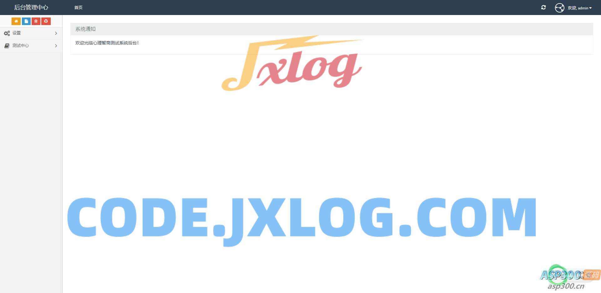 付费心理测试网站源码、心理测试H5变现源码、心理测评网站源码 付费心理测试网站源码、心理测试H5变现源码、心理测评网站源码