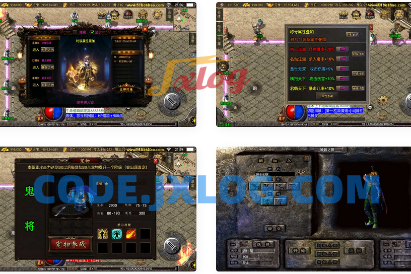 战神引擎传奇手游【1.76神器之兽宠物召唤第二季】最新整理单机一键即玩镜像端+Win系复古服务端+安卓苹果双端+GM授权物品后台+详细搭建教程