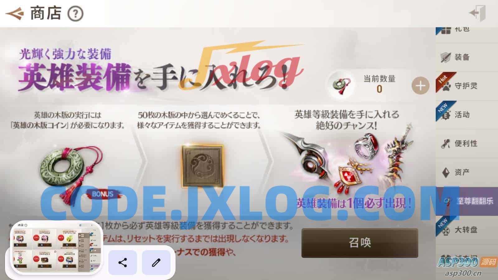 新剑灵M革命MMORPG手游:典藏级3D大型MMORPG角色扮演类剧情任务手游 带Win手工服务端与通用视频 新剑灵M革命MMORPG手游:典藏级3D大型MMORPG角色扮演类剧情任务手游 带Win手工服务端与通用视频