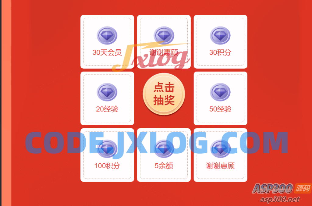 2023版子比主题轮盘抽奖功能插件 2023版子比主题轮盘抽奖功能插件