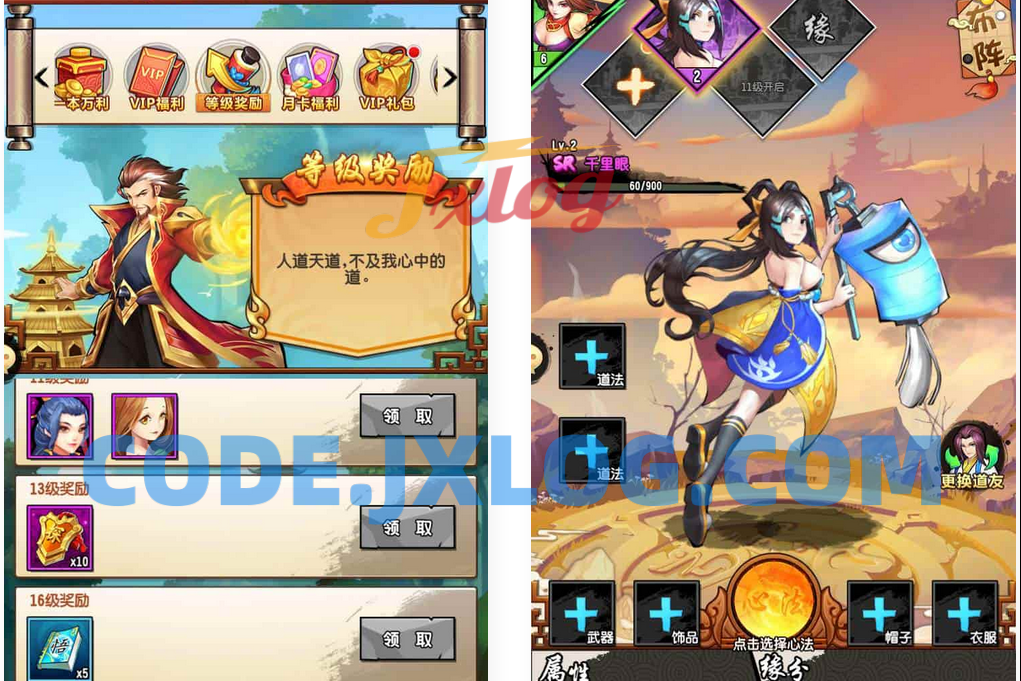 伏羲情缘：封神江湖的剧情卡牌神话回合闯关手游，支持Linux服务端，提供通用视频架设教程