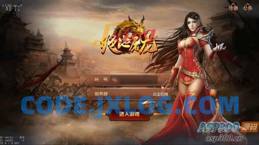 绝地屠龙三职业版手游：白日门传奇 – WIN学习手工服务端，通用语音视频教程，GM物品充值后台，支持安卓和iOS双平台