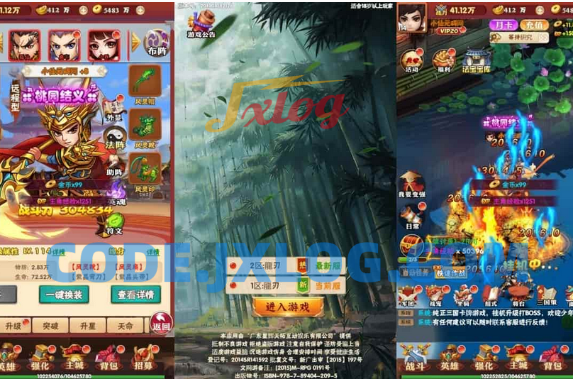 卡牌三网H5回龙刃H5版-龙刃H5（WIN学习手工服务端）通用视频教程，GM授权物品后台