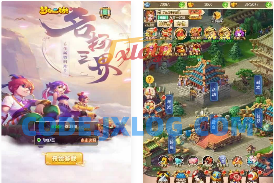 三网H5游戏【新版西游之取经之路】Linux手工服务端+两个大区+GM分级授权后台+安卓+详细搭建教程