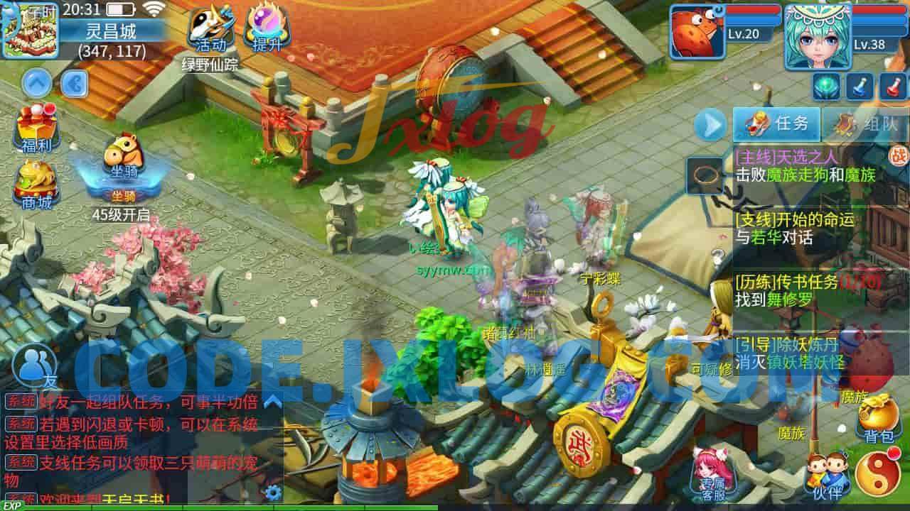 天书奇谈3D最新天启版_自带假人_怀旧角色扮演类回合动作手游