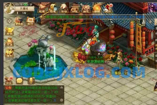 【某道之新无道】最新打包Win服务端手游+双端+视频架设教程+完善运营后台