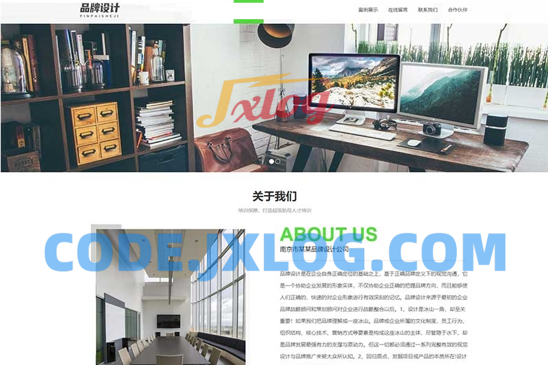 (自适应手机端)响应式品牌广告设计类pbootcms网站模板 VI设计公司网站源码