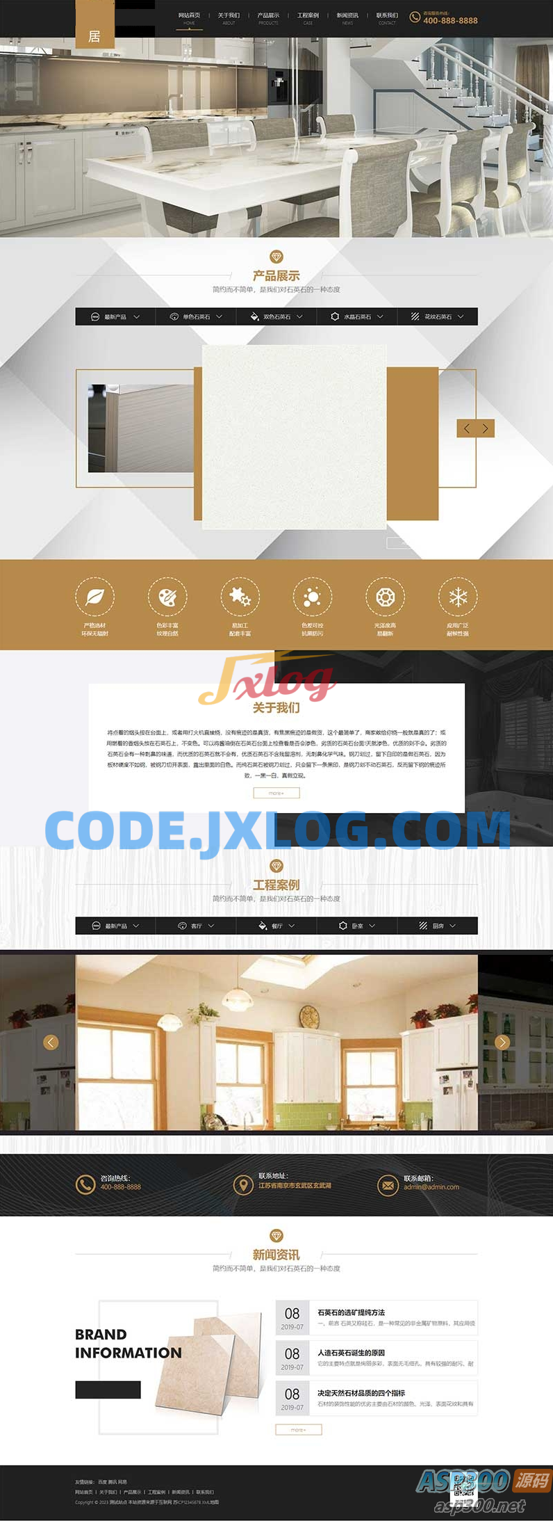 (PC+WAP)建材装修网站源码 大理石瓷砖厂家pbootcms网站模板 (PC+WAP)建材装修网站源码 大理石瓷砖厂家pbootcms网站模板