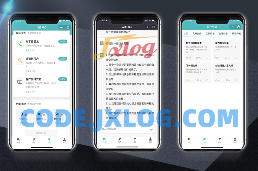 2024最新小狐狸AI 免授权源码
