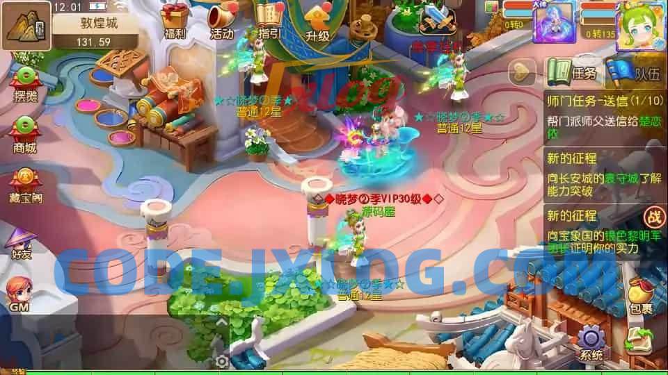 MT3换皮MH【晓梦西游第二季挂机版】最新整理Linux手工服务端+安卓苹果双端+GM后台+全套源码+详细搭建教程