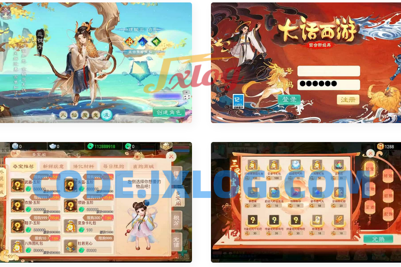 大话回合手游【精品西游之徒弟大话再话江湖】最新整理WIN系特色服务端+安卓苹果双端+GM后台+详细搭建教程