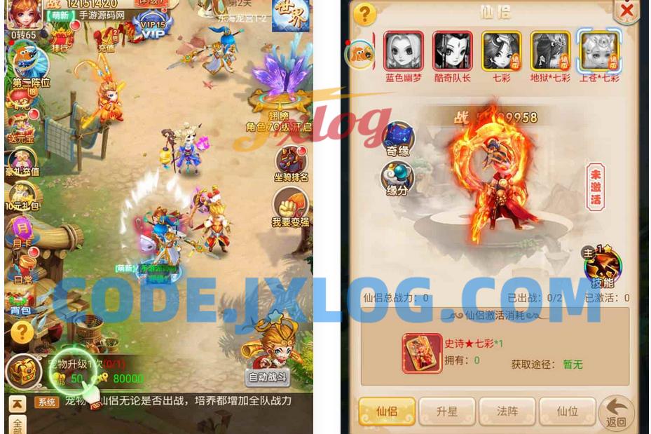 轮回西游大圣西游之仙剑情缘：经典全网通Q萌卡通剧情闯关回合手游Linux服务端