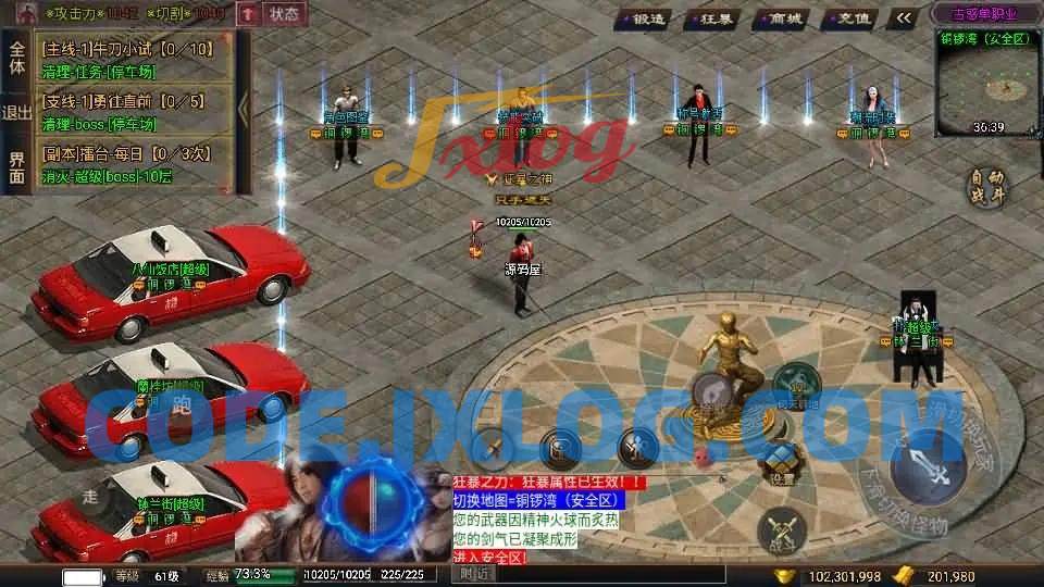 战神引擎传奇手游【单职业古惑仔完整版】最新整理WIN系特色服务端+安卓苹果双端+GM后台+详细搭建教程