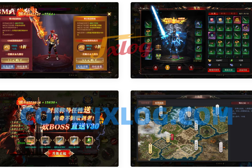 白日门传奇手游【无限刀3之刀光剑影多区跨服版】最新整理Win系服务端+安卓+跨服+运营后台+GM授权后台+详细搭建教程