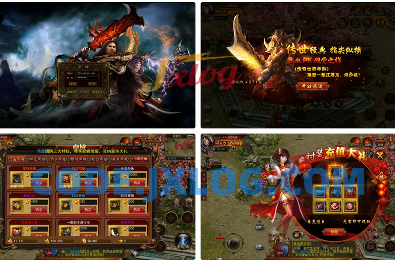 幽冥换皮传世手游【梦回传世】最新整理WIN系特色服务端+安卓苹果双端+GM后台+详细搭建教程