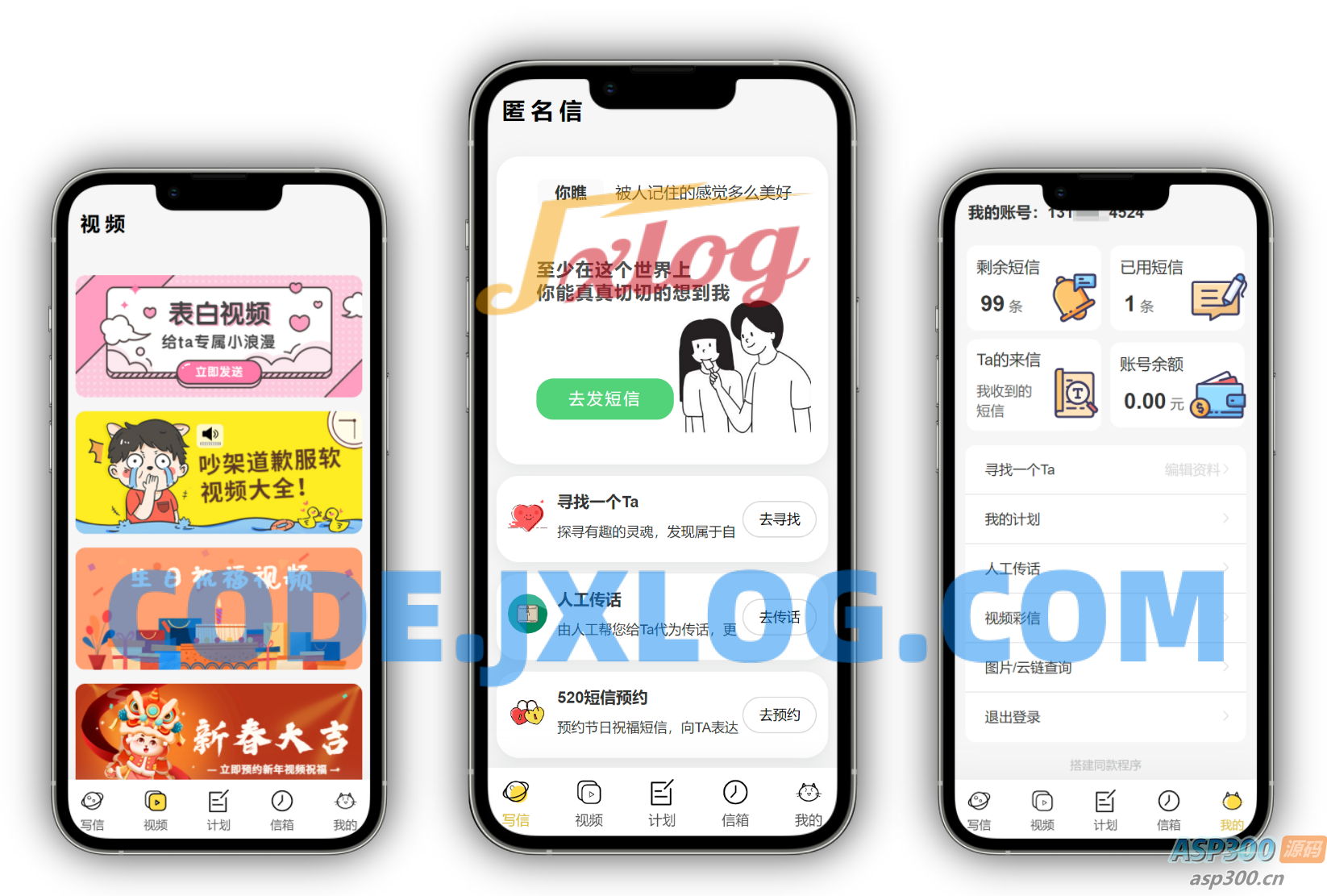 精灵传信系统 匿名性系统 支持网站+小程序双端源码 精灵传信系统 匿名性系统 支持网站+小程序双端源码