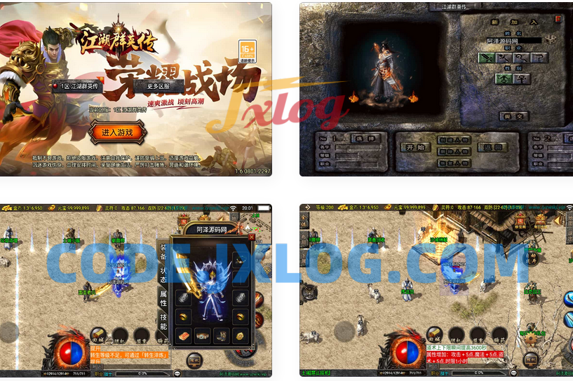 白日门传奇手游【旺旺无限刀雷霆万钧单职业修复版】最新整理Win系服务端+安卓+跨服+运营后台+GM授权后台+详细搭建教程