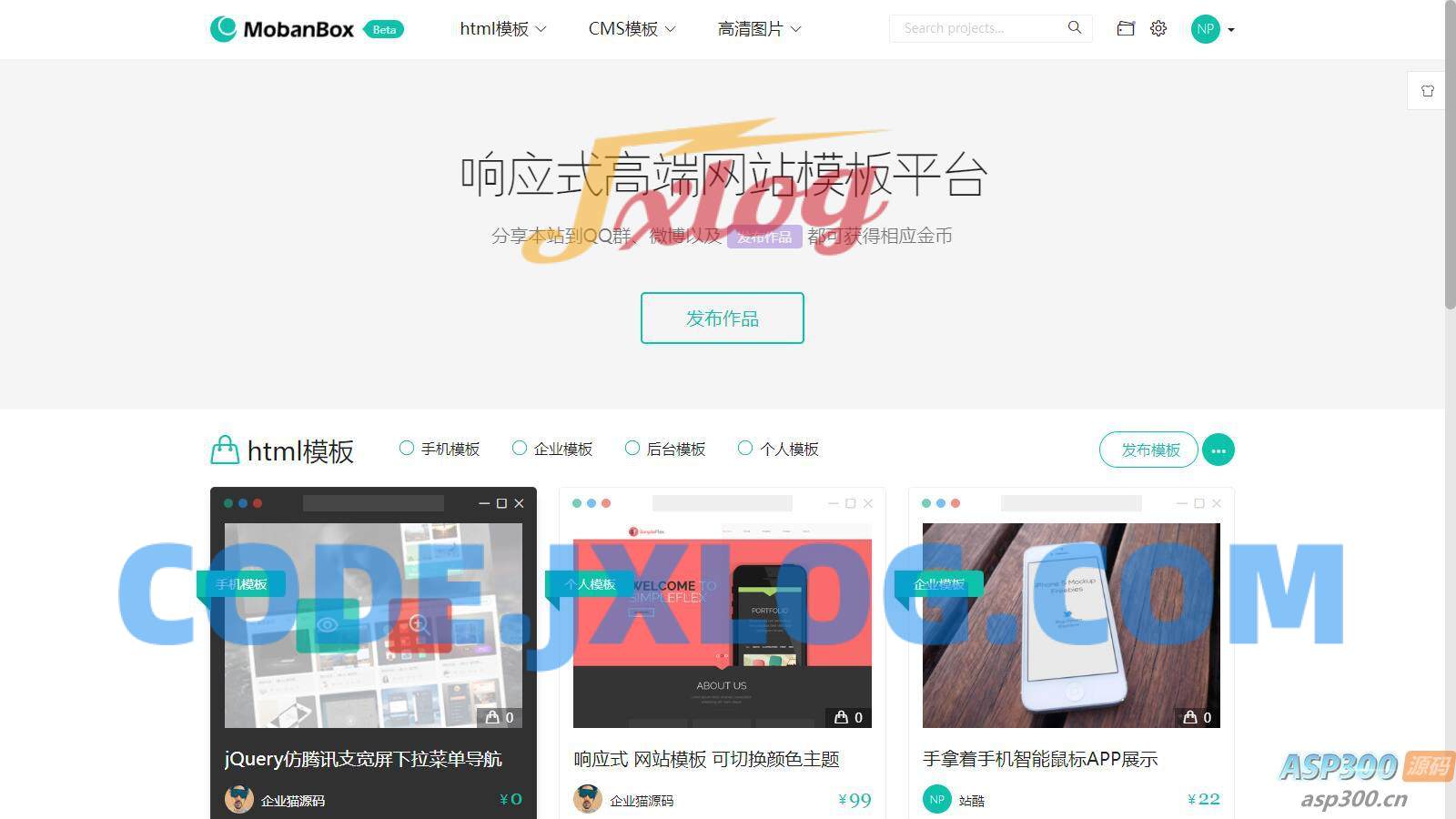 高端资源素材源码图库下载平台整站系统,附带整站源码 高端资源素材源码图库下载平台整站系统,附带整站源码