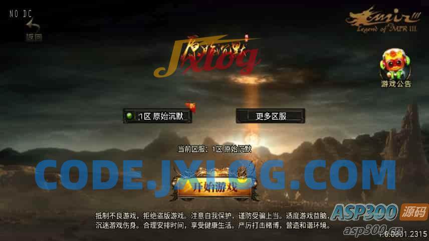 战神引擎:原始沉默三职业微变版《白猪3》传奇手游,通用视频教程,支持GM物品充值后台,适配安卓和iOS双端 战神引擎:原始沉默三职业微变版《白猪3》传奇手游,通用视频教程,支持GM物品充值后台,适配安卓和iOS双端