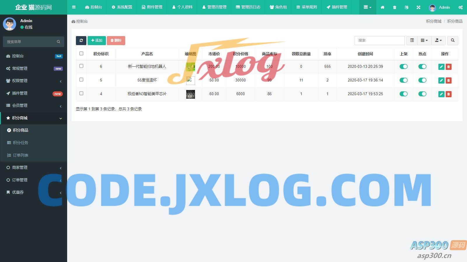 微信分账系统供应链分润微信支付 某站价值上千 微信分账系统供应链分润微信支付 某站价值上千