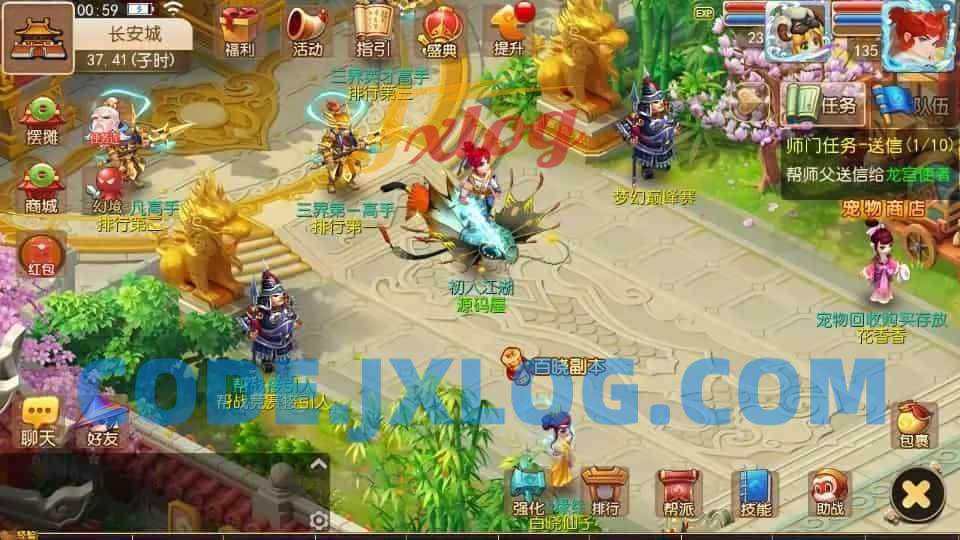 MT3换皮MH【梦星痕】最新整理Linux手工服务端+安卓苹果双端+GM后台+详细搭建教程