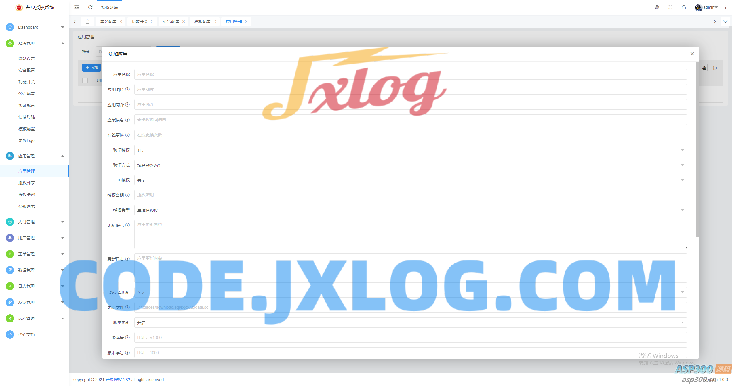 Mangoa-Auth/芒果自助多应用企业级授权系统拥有盗版入库、远程更新等功能 Mangoa-Auth/芒果自助多应用企业级授权系统拥有盗版入库、远程更新等功能