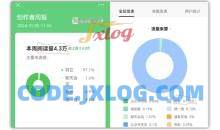 2024小绿书项目独家搬砖玩法，赚取流量主收益