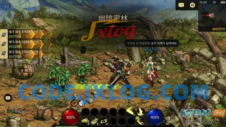 经典格斗手游VM镜像，支持韩版DNF，单机一键端+Linux学习服务端，GM物品后台，安卓版，通用语音视频教程