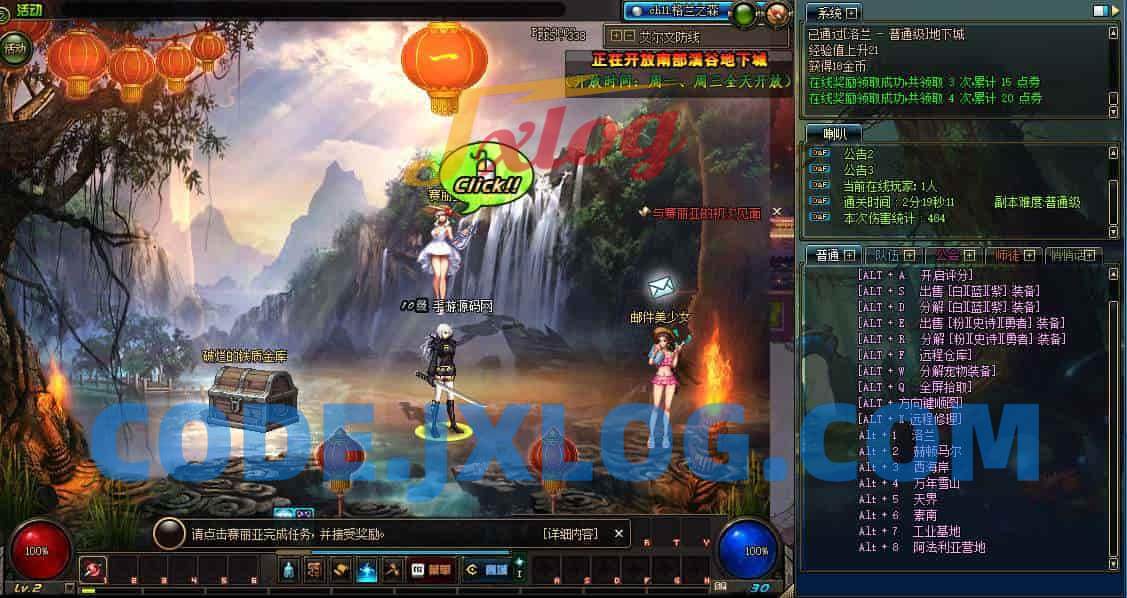 《DOF封神70女鬼二觉版本PVF》经典3D冒险格斗闯关西方魔幻端游，提供最新打包的WIN服务端、通用视频架设教程、等级补丁和完整客户端