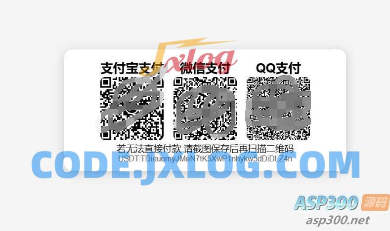 Payment Code源码实现多钱包收款码的自适应网页源码