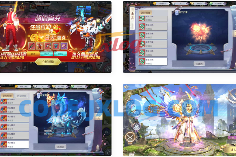 唯美3D仙侠手游【倾世情缘】最新整理单机一键即玩镜像服务端+Linux手工服务端+安卓苹果双端+多区+CDK授权后台+详细搭建教程