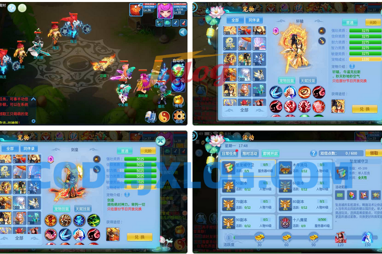 怀旧回合手游【天书奇谈3D战神版】最新整理单机一键即玩镜像端+Linux手工服务端+安卓苹果双端+假人陪玩+GM授权后台+CDK后台+详细搭建教程