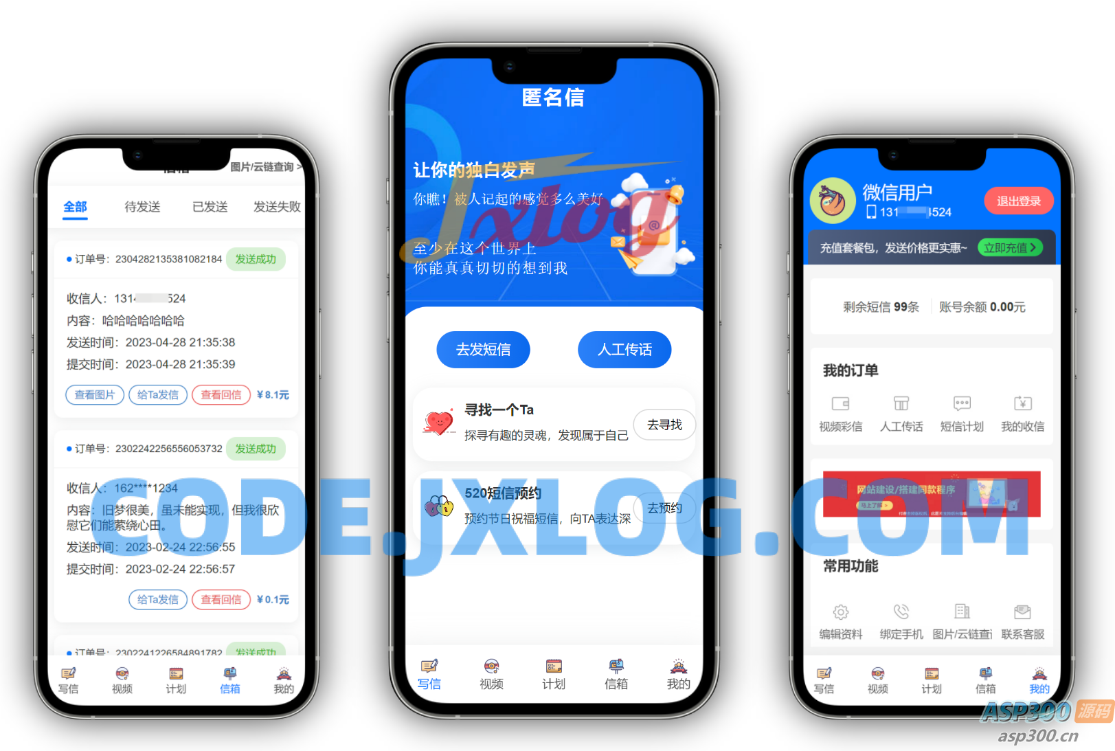 精灵传信系统 匿名性系统 支持网站+小程序双端源码 精灵传信系统 匿名性系统 支持网站+小程序双端源码
