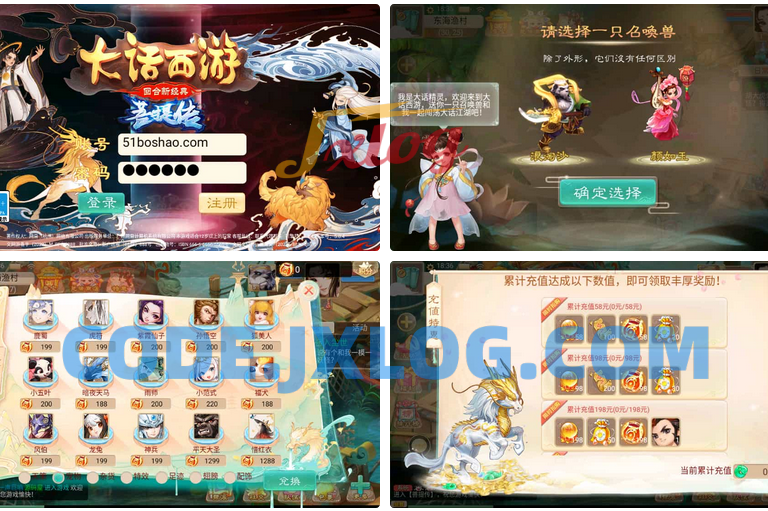 大话回合手游【精品西游之菩提传】最新整理linux手工服务端+安卓苹果双端+GM后台+详细搭建教程