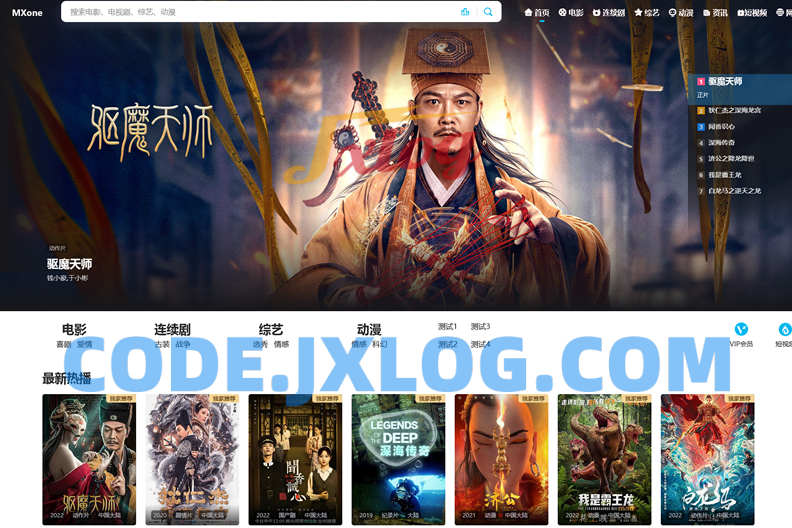 2024新UI在线影视视频源码带卡密充值会员功能自带影视数据带广告功能