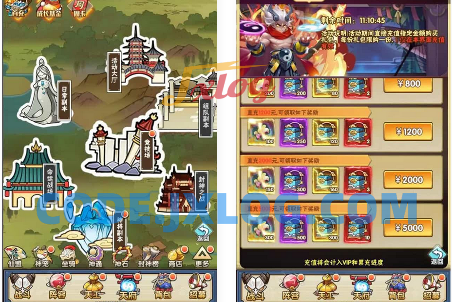 三网H5游戏【神仙与妖怪H5】最新整理Win一键服务端+多区跨服+GM授权后台+详细搭建教程