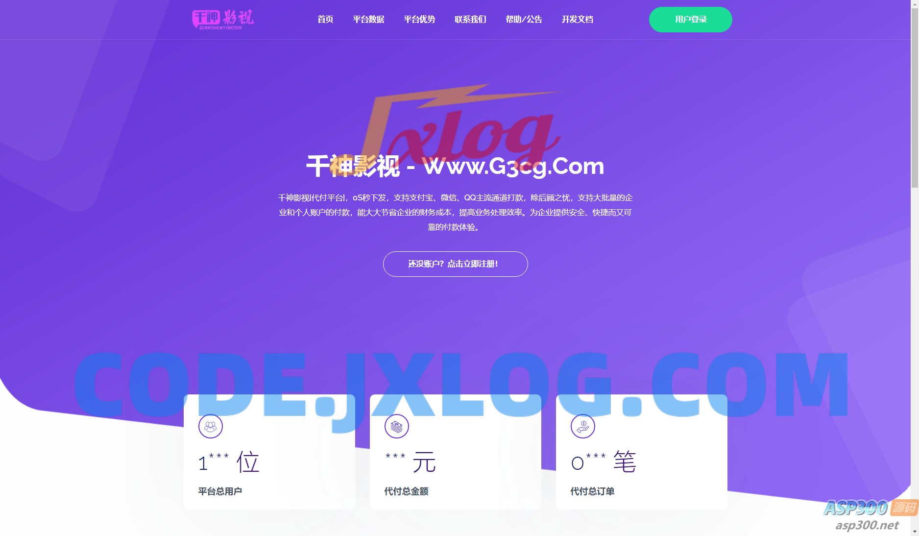 第三方API代付系统源码:集成QQ、微信、支付宝API代付系统源码,支持余额充值接口与易支付 第三方API代付系统源码:集成QQ、微信、支付宝API代付系统源码,支持余额充值接口与易支付