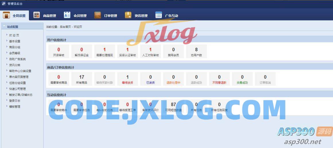 游戏账号出售源码 账号交易平台源码 手游账号交易平台源码 游戏币交易源码 游戏账号出售源码 账号交易平台源码 手游账号交易平台源码 游戏币交易源码