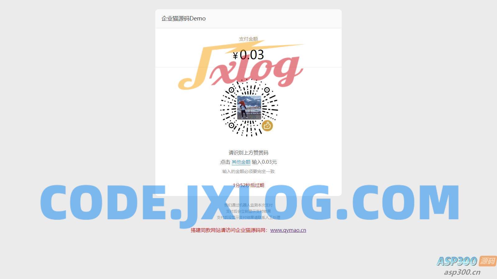 全开源付费进群单页版收款源码 个人赞赏码 收款码 免签约微信支付接口源码修改完美版可二开 带安装教程 全开源付费进群单页版收款源码 个人赞赏码 收款码 免签约微信支付接口源码修改完美版可二开 带安装教程