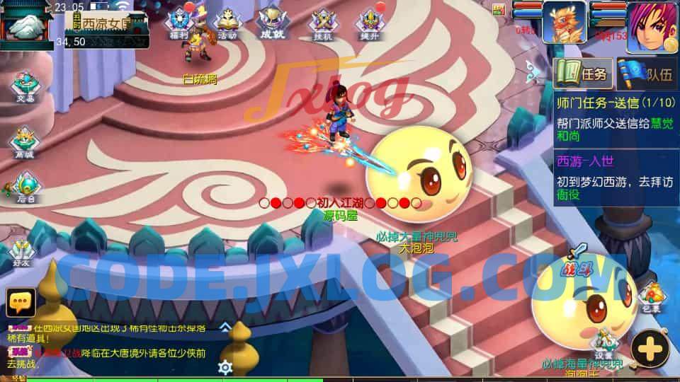 MT3换皮MH【侠客西游3】最新整理Linux手工服务端+安卓苹果双端+GM后台+详细搭建教程+全套源码