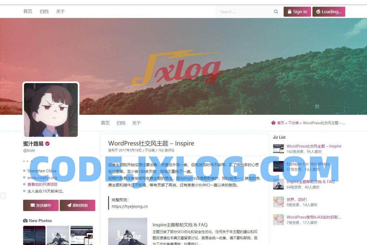 Inspire仿推特社交风格主题 –  WordPress主题