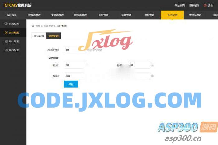 最新版美女写真视频管理源码:带有云转码和会员VIP系统,支持一键采集和代理系统 最新版美女写真视频管理源码:带有云转码和会员VIP系统,支持一键采集和代理系统