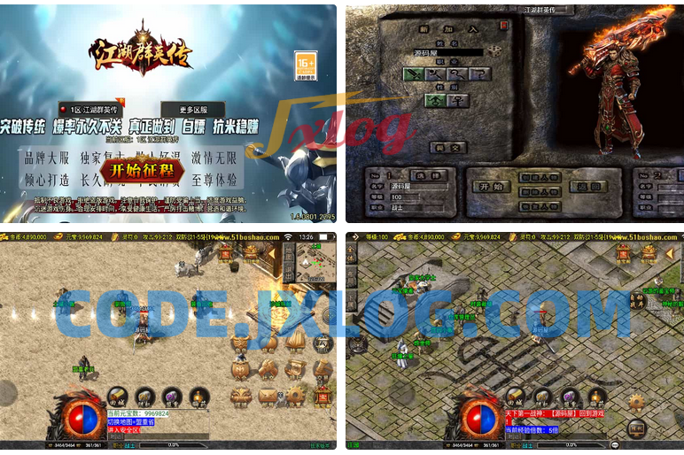 战神引擎传奇手游【1.76江湖群英传白猪3】最新整理WIN系复古服务端+安卓苹果双端+GM授权物品后台+详细搭建教程