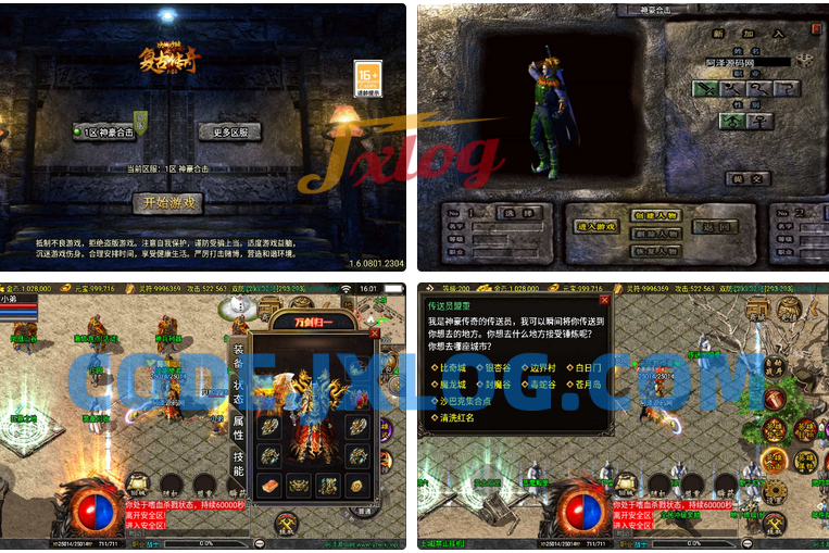 战神引擎传奇手游【新UI神豪合击版[白猪3.1]】最新整理Win一键服务端+GM授权后台+安卓苹果双端+详细搭建教程+视频教程