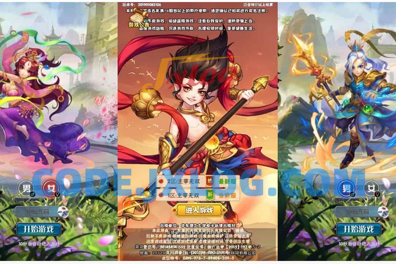 主宰无双H5：WIN学习手工服务端通用视频教程及GM授权物品后台，支持三网H5玩法