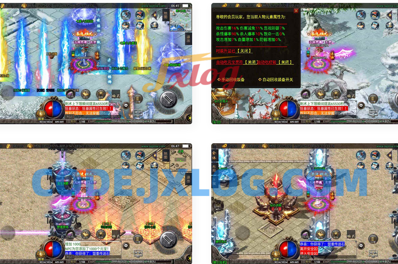 战神引擎_魂环诛仙版本传奇手游_单职业特色传奇手游_Win服务端_通用视频架设教程