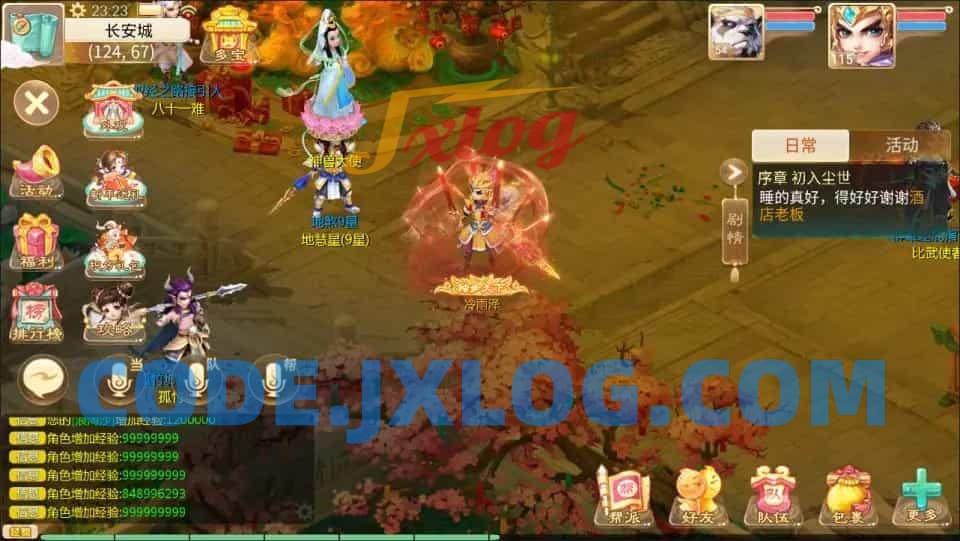 大话回合手游【极光西游之乾坤武尊】最新整理Linux手工服务端+管理后台+安卓苹果双端+详细搭建教程+视频教程