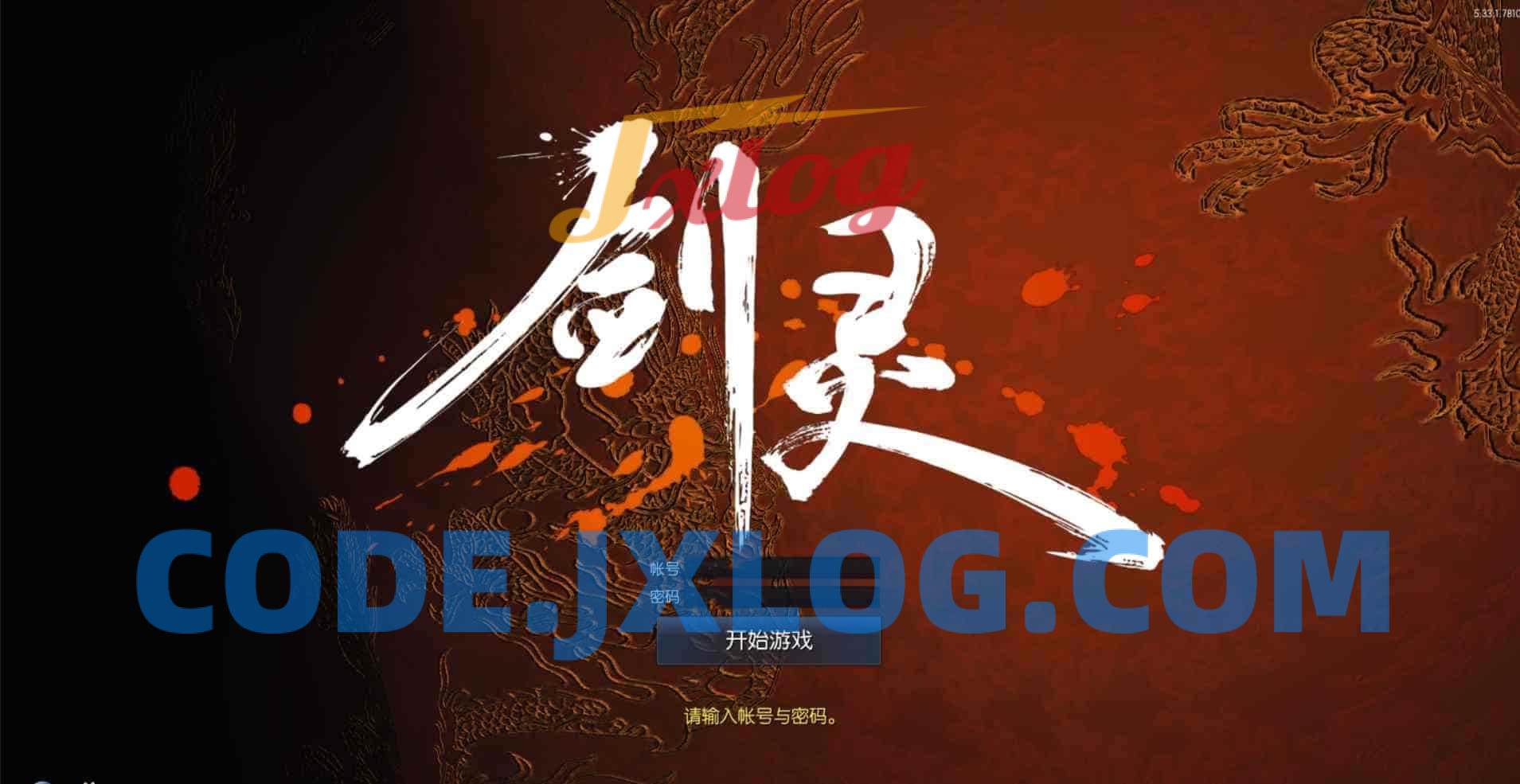 【剑灵三系可乐6.1】经典3D冒险RPG游戏！最新Win服务端打包！通用视频教程！PC客户端！GM工具