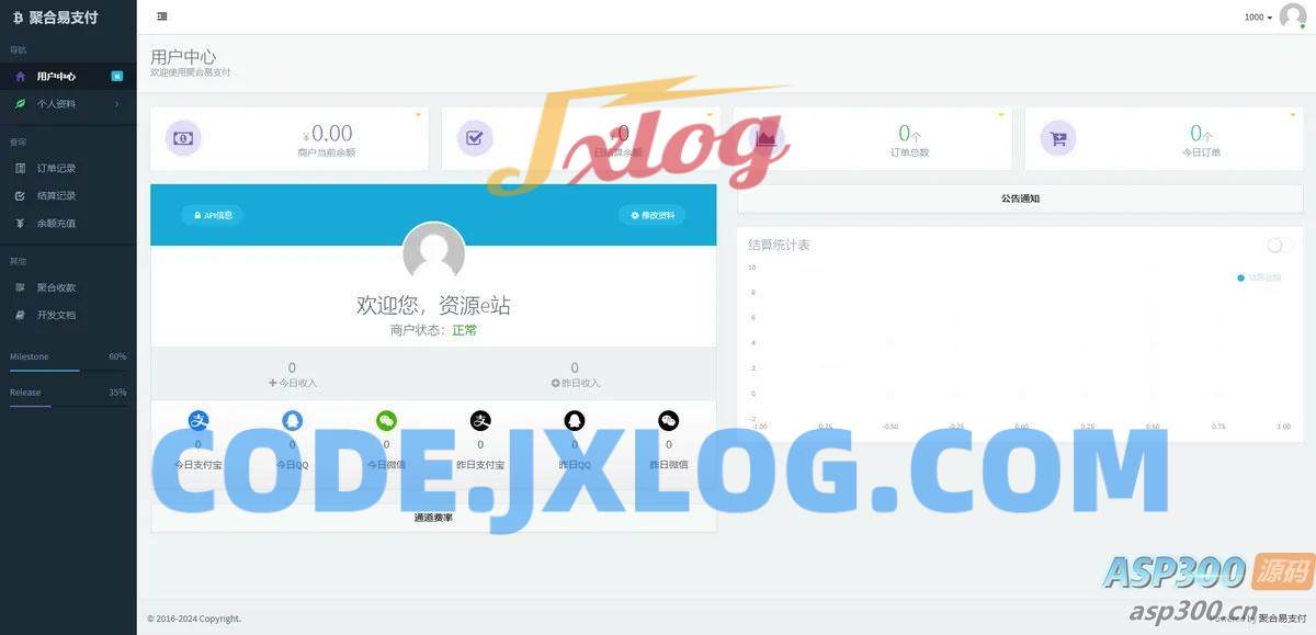 2024最新聚合免签约云支付系统平台整站源码+更新N套首页模板 2024最新聚合免签约云支付系统平台整站源码+更新N套首页模板