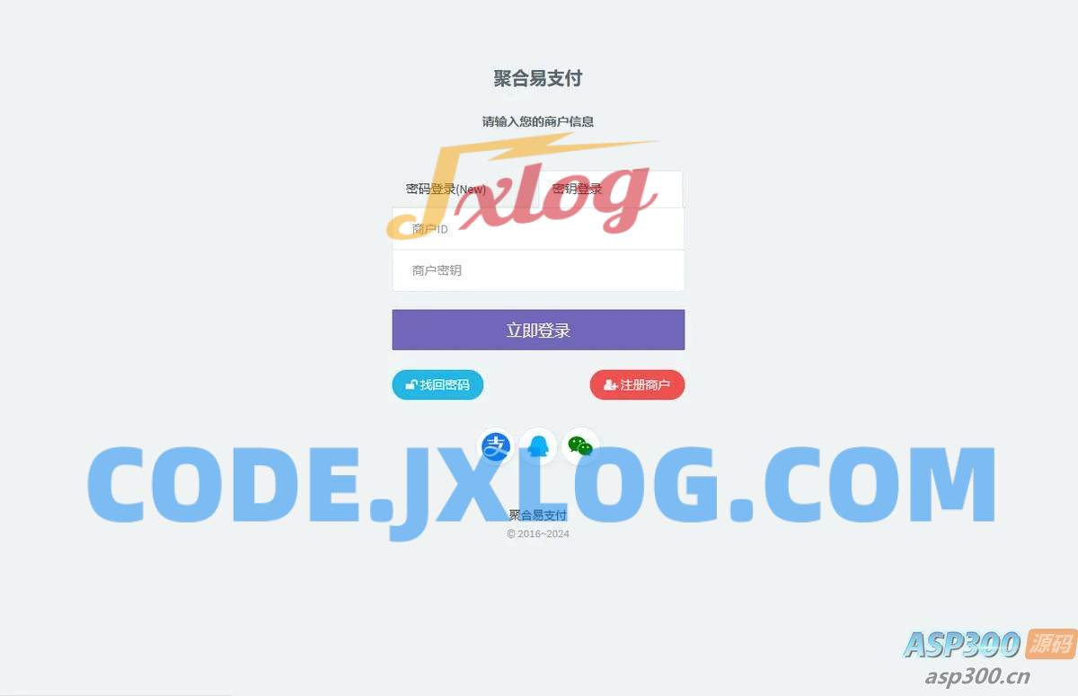 2024最新聚合免签约云支付系统平台整站源码+更新N套首页模板 2024最新聚合免签约云支付系统平台整站源码+更新N套首页模板